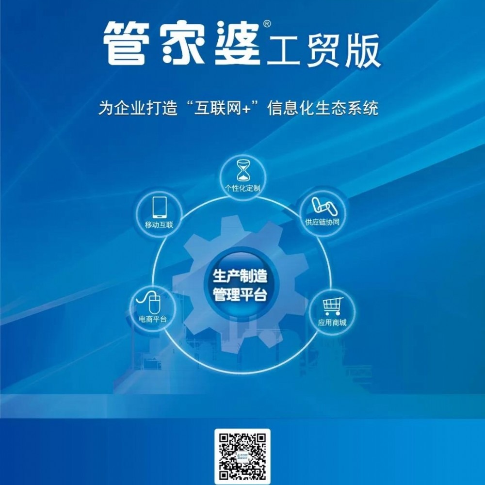 揭秘777888管家婆老家開(kāi)獎(jiǎng)背后的故事與策略，揭秘777888管家婆老家開(kāi)獎(jiǎng)背后的故事與策略揭秘真相