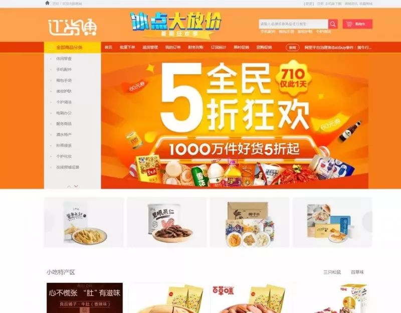 今晚，探索正版管家婆圖片的魅力，探索正版管家婆圖片之夜，魅力一覽