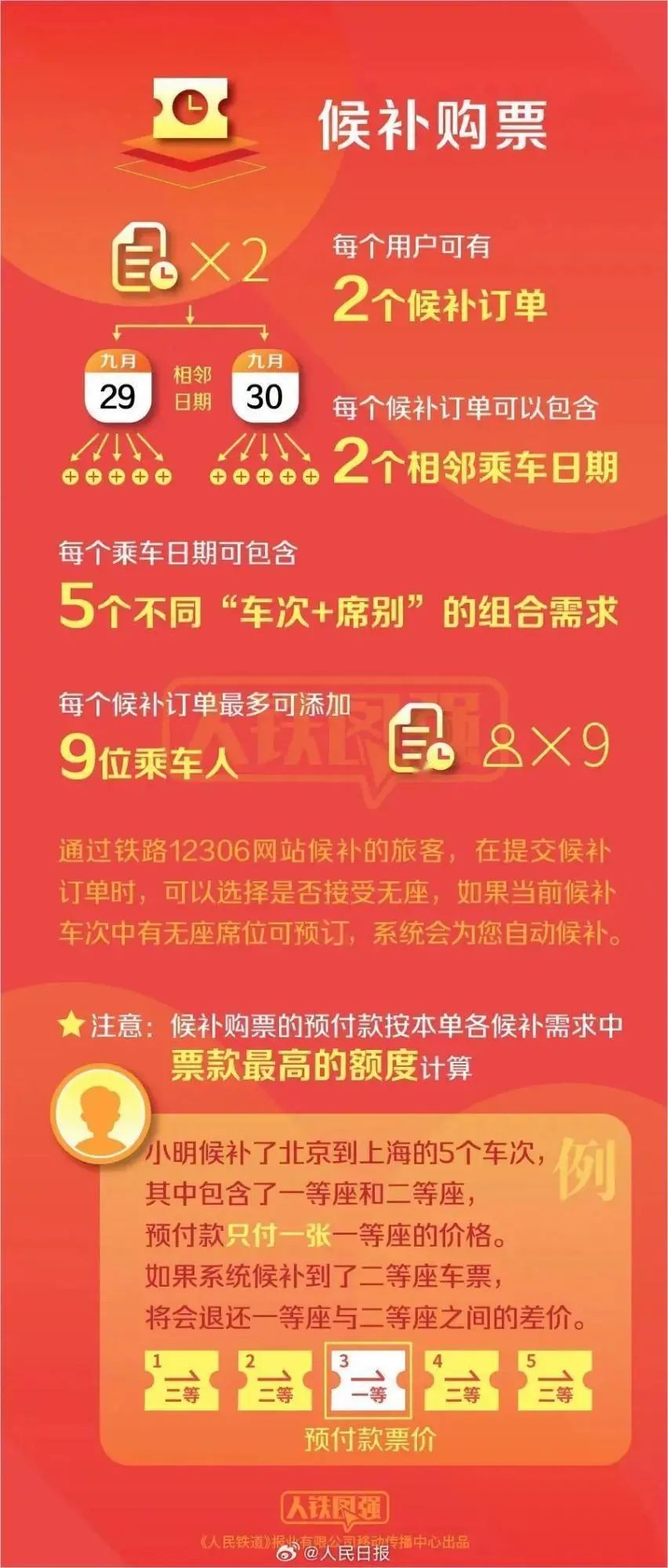 澳門管家婆一馬一中一開，揭秘背后的秘密與策略，澳門管家婆一馬一中一開，揭秘背后的秘密與策略揭秘背后的秘密與策略