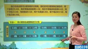 澳門管家婆100期，揭秘與探索，澳門管家婆100期深度揭秘與探索