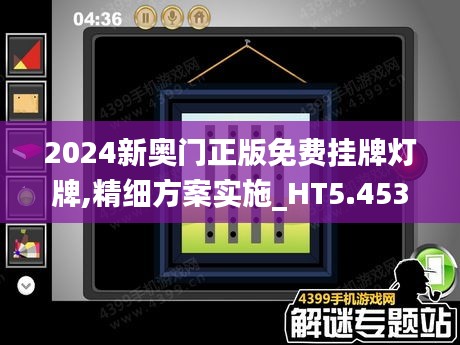 新奧免費掛牌燈牌，引領(lǐng)未來的照明解決方案（2025展望），新奧免費掛牌燈牌，引領(lǐng)未來的照明創(chuàng)新解決方案（2025展望）
