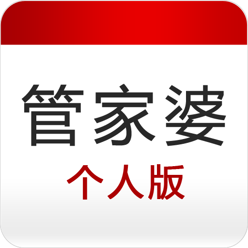 香港管家婆免費精準大全——全方位了解香港管家婆的實用指南，香港管家婆實用指南，免費精準大全與全方位了解