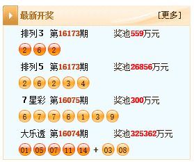 新澳天天開獎資料大全第347期詳解與SEO優(yōu)化策略，新澳第347期開獎詳解與SEO優(yōu)化策略指南