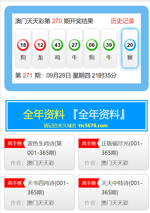 探索未來(lái)，新澳門(mén)天天開(kāi)好彩的機(jī)遇與挑戰(zhàn)（2025展望），新澳門(mén)未來(lái)展望，機(jī)遇與挑戰(zhàn)的探索（2025年展望）