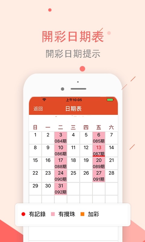 新澳2025最新資料大全紅雙喜，探索與前瞻，新澳2025紅雙喜最新資料探索與前瞻大全