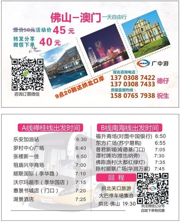 2025年新澳門天天開好彩大全生日卡——探索彩票文化中的獨特魅力，澳門彩票文化獨特魅力探索，生日卡與天天開好彩大全 2025年展望