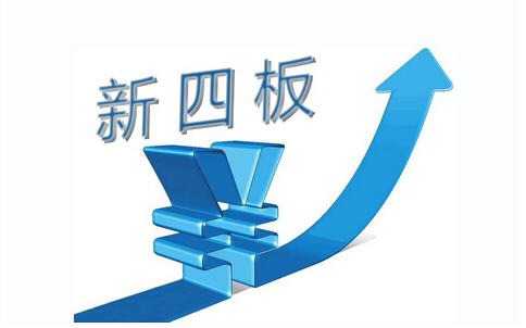新奧集團(tuán)，邁向2025，正版掛牌引領(lǐng)未來(lái)之路，新奧集團(tuán)正版掛牌，邁向2025引領(lǐng)未來(lái)之路