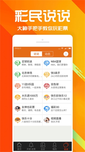 探索2025管家婆天天彩精準(zhǔn)彩圖圖庫——全面指南與資源寶庫，2025管家婆天天彩精準(zhǔn)彩圖圖庫全面指南與資源寶庫探索