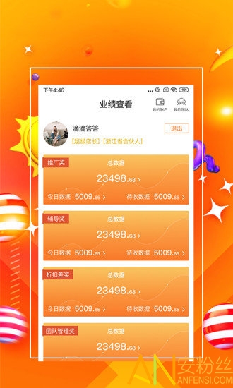 澳門管家婆，一站式綜合服務(wù)平臺的新體驗（關(guān)鍵詞，77778888），澳門管家婆一站式綜合服務(wù)平臺，全新體驗與關(guān)鍵詞77778888的便捷服務(wù)