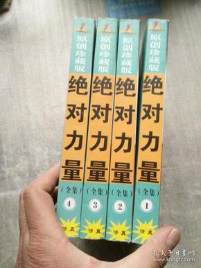 關于4887掛掛牌資料圖的庫存，深度解析與SEO優(yōu)化策略，4887掛掛牌資料圖庫存解析與SEO優(yōu)化策略探討
