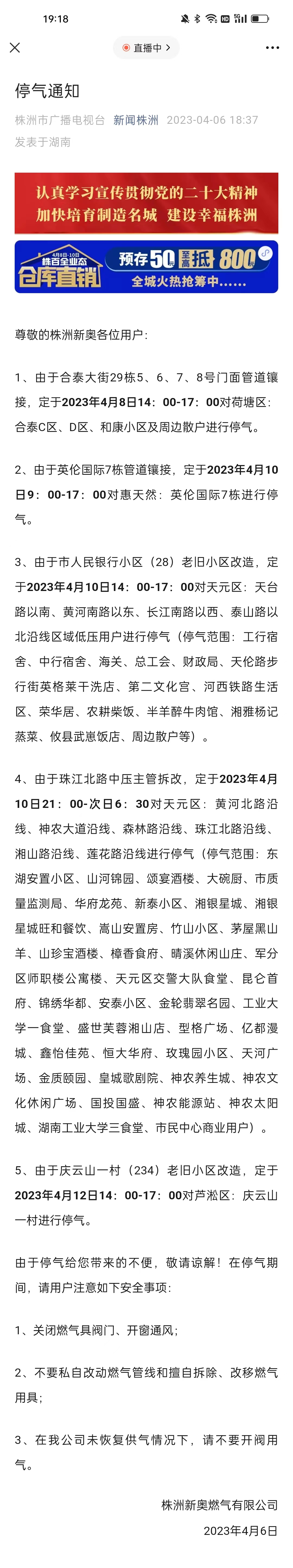 新澳天天彩資料大全結(jié)果查詢，一站式解決方案助你輕松掌握彩票資訊，新澳天天彩資料大全，一站式查詢解決方案，輕松掌握彩票資訊