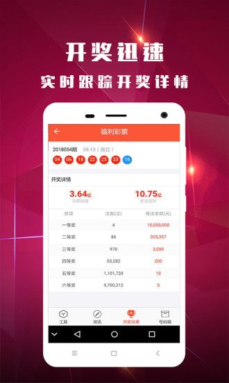 今晚澳門9點(diǎn)35分開獎(jiǎng)網(wǎng)站——最新開獎(jiǎng)信息及中獎(jiǎng)技巧，澳門今晚9點(diǎn)35分開獎(jiǎng)網(wǎng)站，最新開獎(jiǎng)信息與中獎(jiǎng)秘籍揭秘