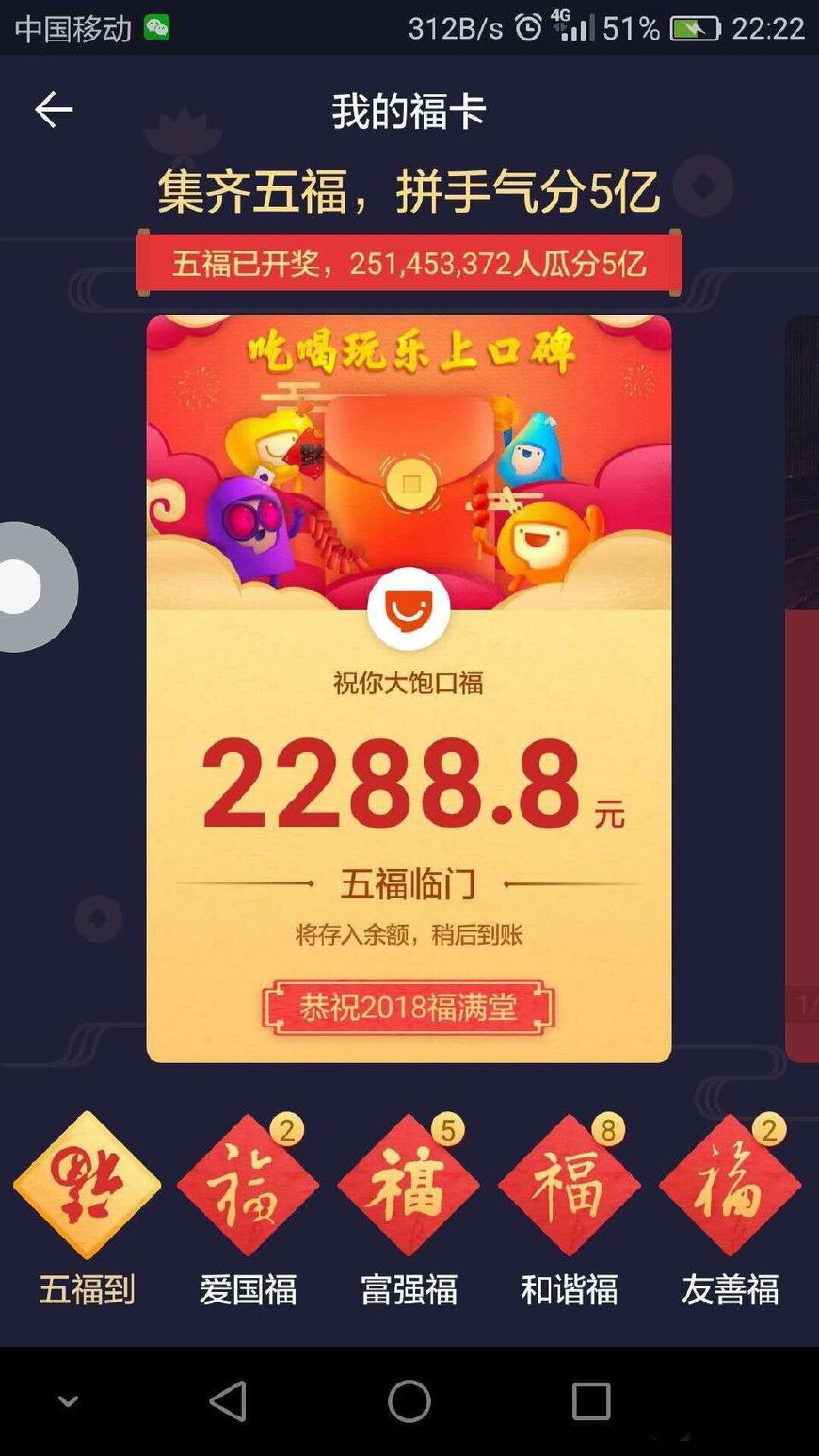 探索彩票奧秘，7777788888王中王開獎(jiǎng)十記詳解，彩票奧秘揭秘，王中王開獎(jiǎng)詳解與十記分析