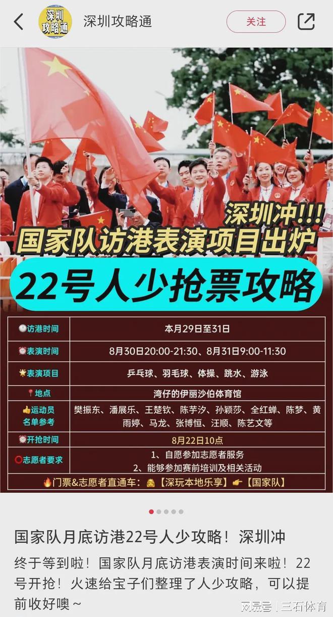 新澳今晚上9點(diǎn)30開獎(jiǎng)直播，全方位解析與精彩預(yù)告，新澳今晚9點(diǎn)30開獎(jiǎng)直播，全方位解析與精彩節(jié)目搶先看