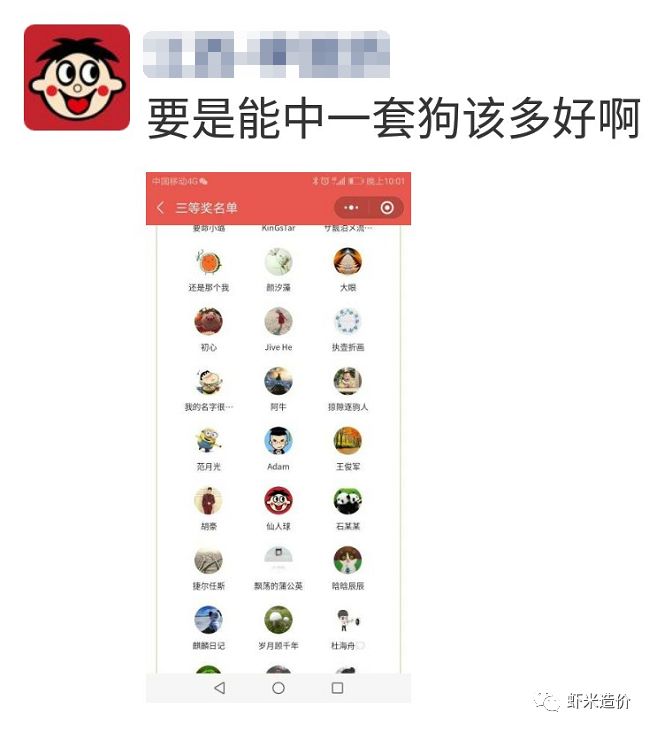 新澳天天開獎資料大全181，深度解析與實用指南，新澳天天開獎資料深度解析與實用指南大全（附181期開獎資料）
