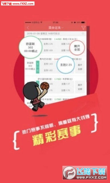 2025新澳天天彩資料大全三中三——全面解析彩票行業(yè)的未來趨勢(shì)與必備資料，2025新澳天天彩資料大全三中三——彩票行業(yè)未來趨勢(shì)與必備資料深度解析
