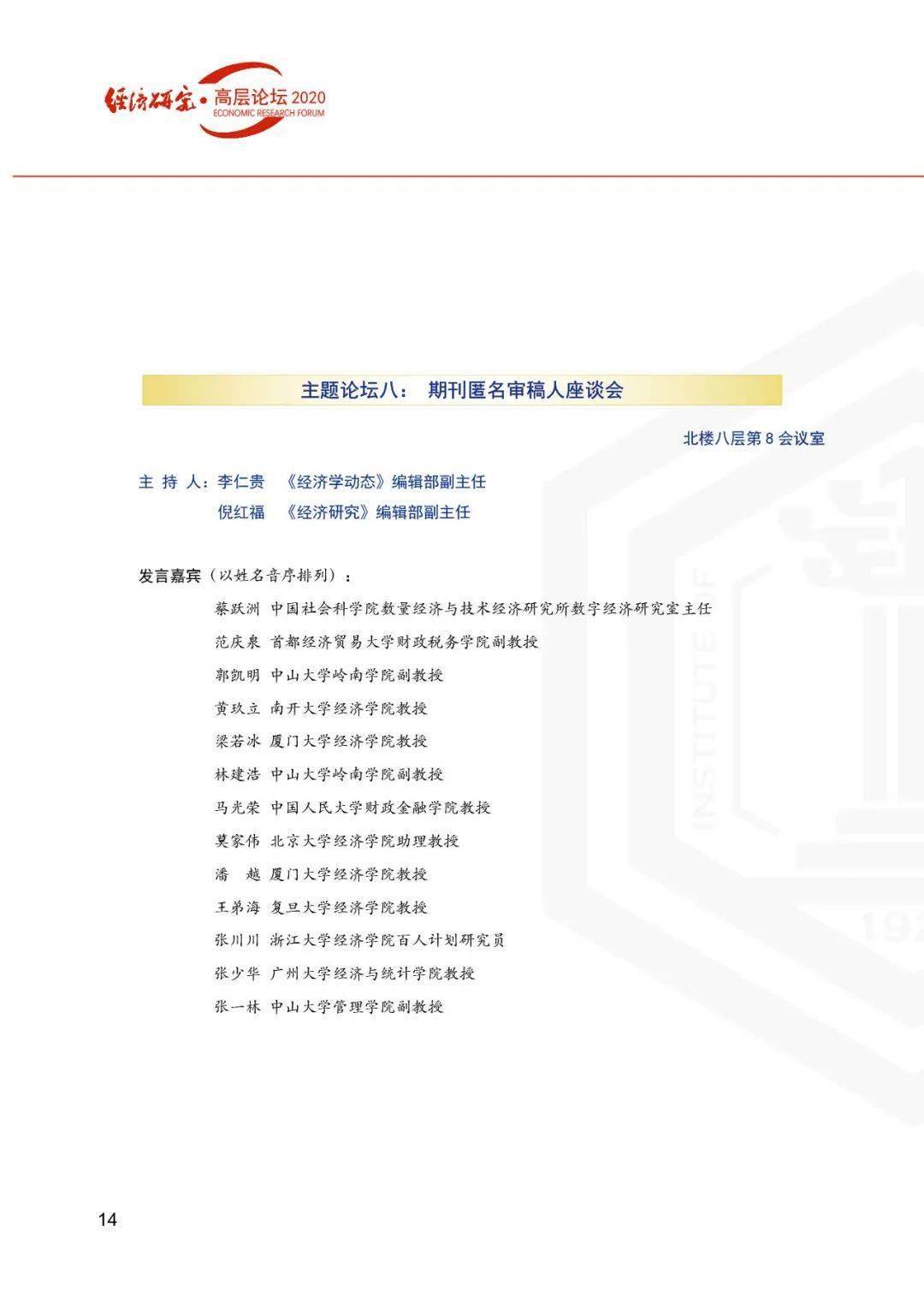 揭秘新奧歷史開獎(jiǎng)記錄，探尋未來新奧彩票的走向，揭秘新奧歷史開獎(jiǎng)記錄，預(yù)測未來彩票走勢展望