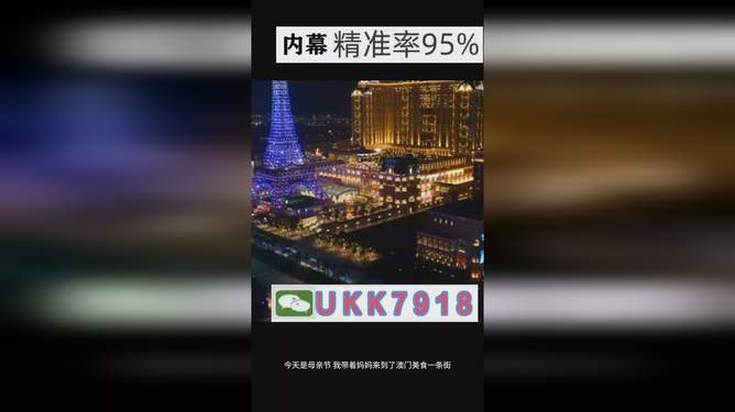 澳門今晚必開一肖預測與生肖運勢分析，澳門今晚生肖預測與運勢分析揭秘