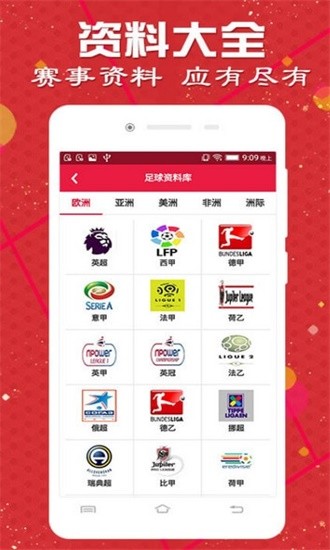 4887最準免費資料大全——你不可錯過的優(yōu)質資源聚集地，4887最準免費資料大全，優(yōu)質資源大集結