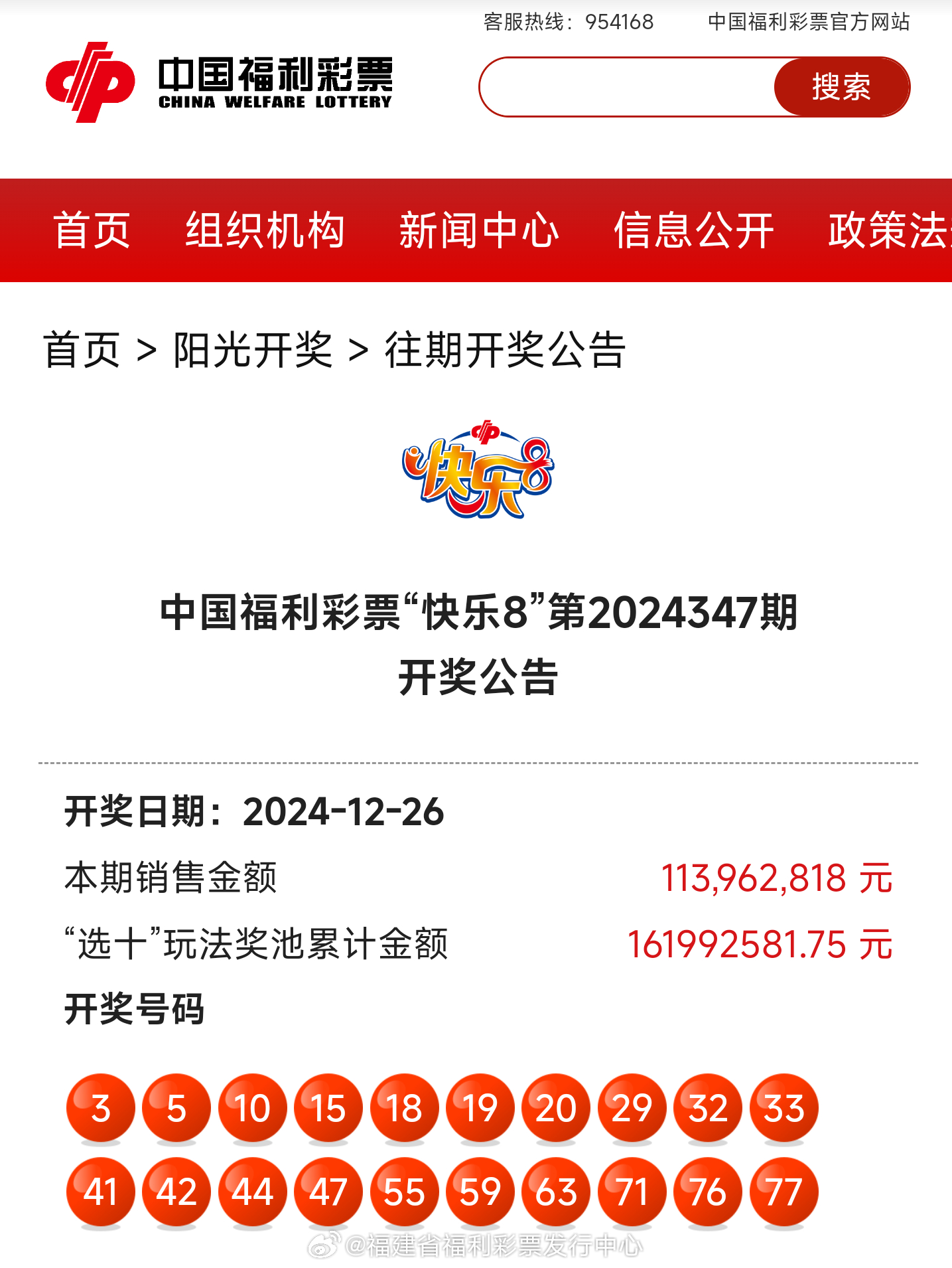 最新4987鐵算算盤開獎(jiǎng)結(jié)果及解析，最新4987鐵算算盤開獎(jiǎng)結(jié)果揭曉與解析報(bào)告