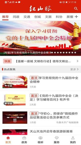 揭秘精準(zhǔn)新免費(fèi)四肖，揭秘77777與88888的神秘聯(lián)系，揭秘精準(zhǔn)新免費(fèi)四肖，77777與88888的神秘聯(lián)系揭秘