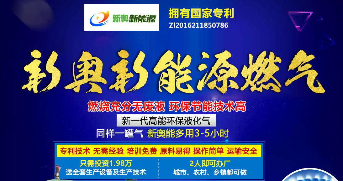 新奧今晚上9點(diǎn)30開獎(jiǎng)結(jié)果，期待與驚喜的交匯時(shí)刻，新奧今晚開獎(jiǎng)時(shí)刻，期待與驚喜的交匯