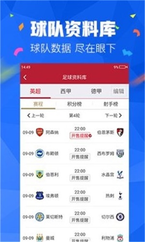 最新版本的4887免費(fèi)資料大全，一站式獲取優(yōu)質(zhì)資源，最新4887免費(fèi)資料大全，一站式獲取優(yōu)質(zhì)資源平臺(tái)