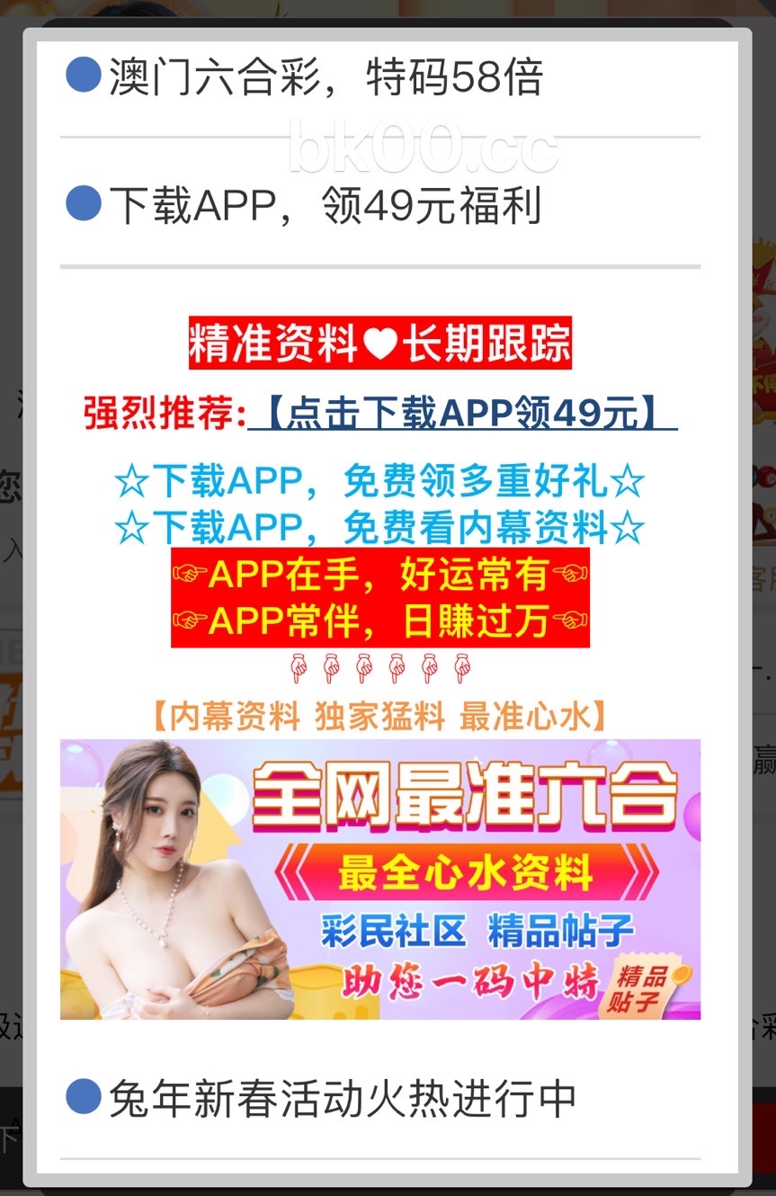 澳門4949精準(zhǔn)免費(fèi)——探索澳門博彩文化的魅力，澳門博彩文化魅力探索，精準(zhǔn)免費(fèi)的4949體驗(yàn)