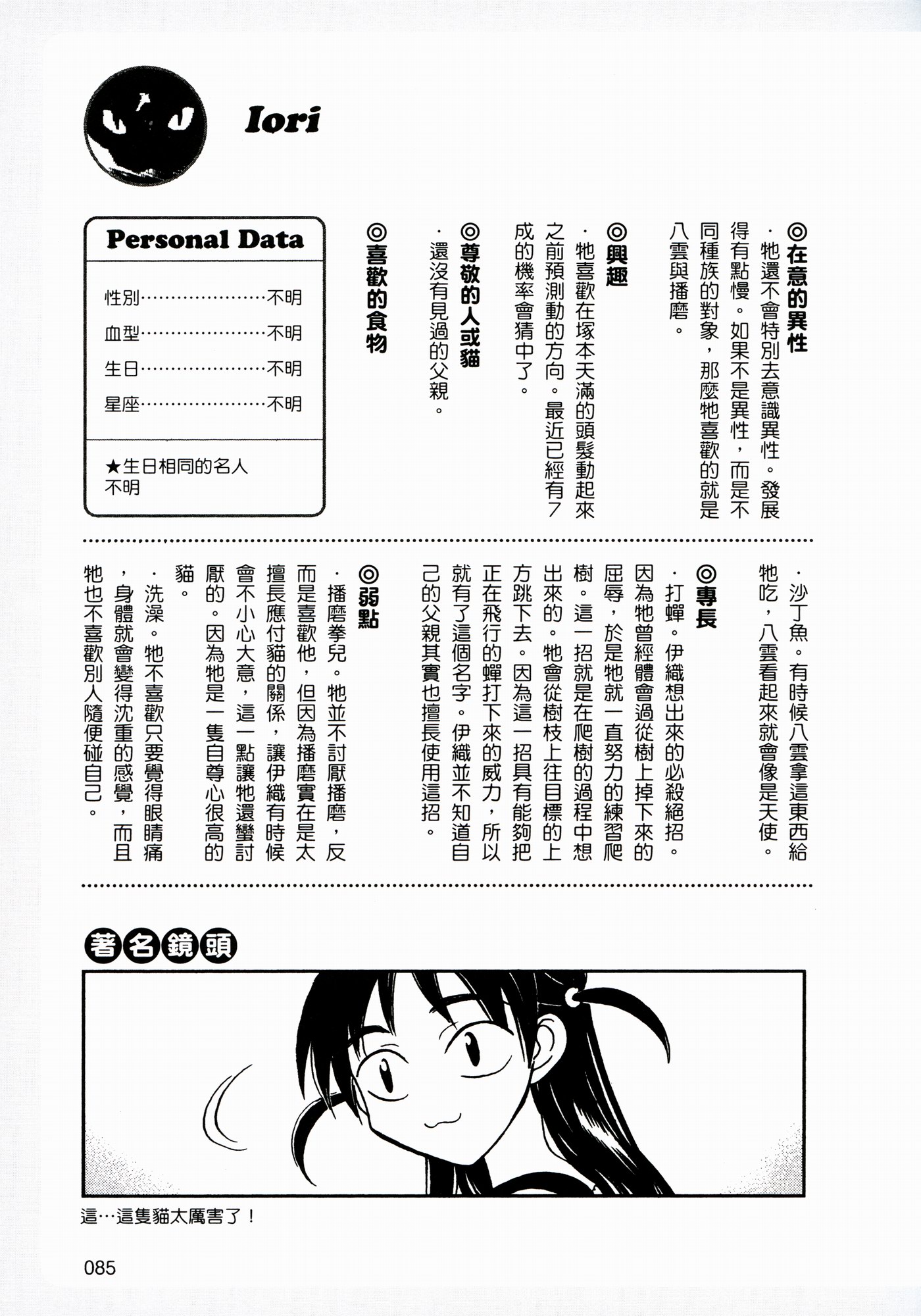 關(guān)于王屮王資料掛掛牌圖庫存的全面解析（SEO優(yōu)化文章），王屮王資料掛掛牌圖庫存全面解析，SEO優(yōu)化文章指南