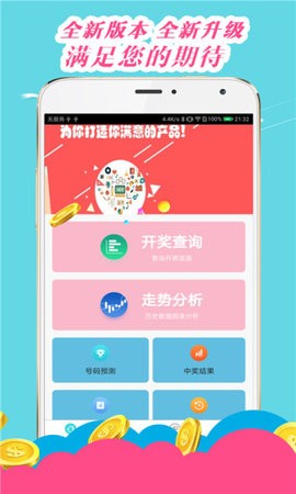 澳門王中王心水王中王，深度解析與探索，澳門王中王心水王中王深度解析與探索之旅