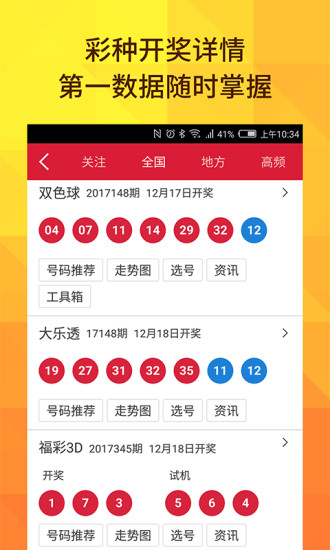 新澳門王中王五開獎(jiǎng)結(jié)果詳解，澳門王中王五開獎(jiǎng)結(jié)果深度解析