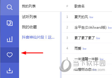 揭秘7777888888管家婆精準秘籍，全方位SEO策略解析，揭秘管家婆精準秘籍與全方位SEO策略解析，揭秘7777888888秘籍與策略解析