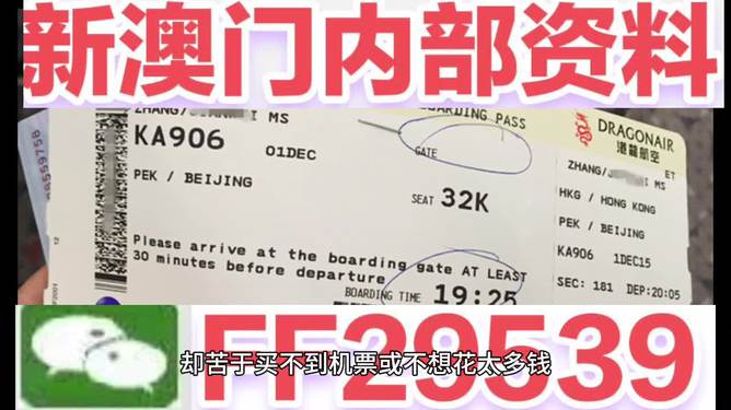 澳門彩票，探索未來的開獎(jiǎng)奧秘與策略（2025新澳門六今晚開獎(jiǎng)），澳門彩票的未來開獎(jiǎng)奧秘與策略探索（今晚新澳門六開獎(jiǎng)?lì)A(yù)告）