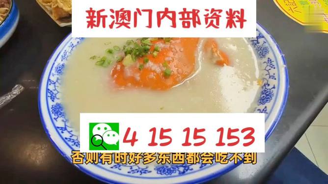 澳門一碼中精準(zhǔn)一碼中獎規(guī)則解析，澳門一碼中獎規(guī)則深度解析
