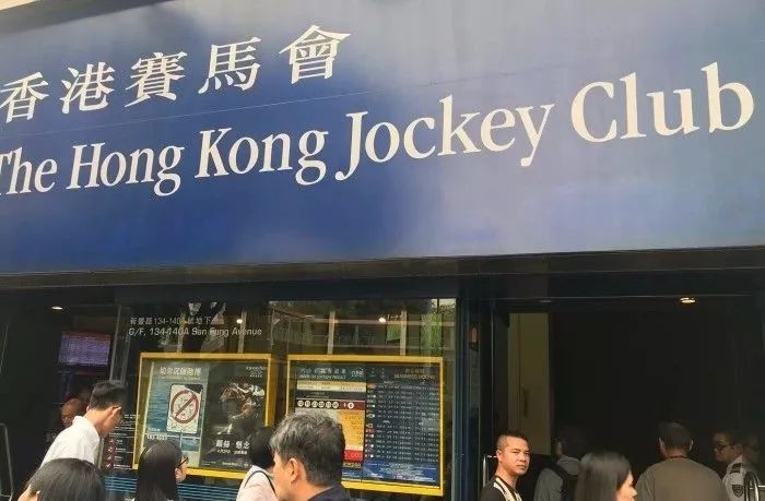 香港賽馬，77777與88888的魅力對決，香港賽馬，77777與88888的對決之夜