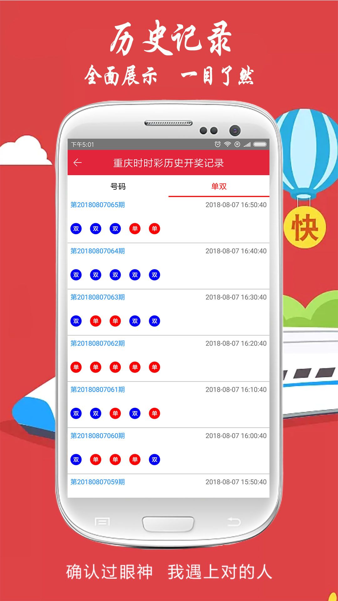 白小姐精選四肖八碼最新版本，揭秘精準預測的秘密，揭秘白小姐精選四肖八碼精準預測的秘密，最新版本的秘密揭曉！