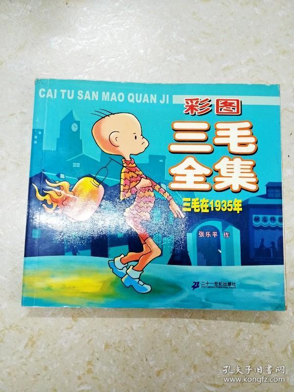 三五圖庫彩圖印刷區(qū)看圖，探索圖片的世界與印刷藝術(shù)之美，探索三五圖庫彩圖世界，領(lǐng)略印刷藝術(shù)之美