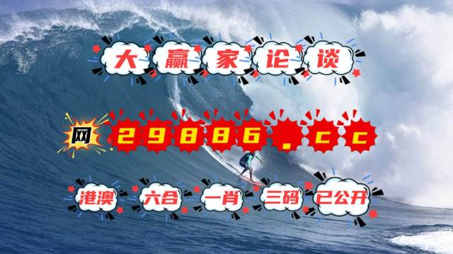 今晚澳門碼資料劉伯溫，探索神秘預(yù)測(cè)背后的故事，探索劉伯溫的神秘預(yù)測(cè)，澳門碼資料揭秘今晚運(yùn)勢(shì)
