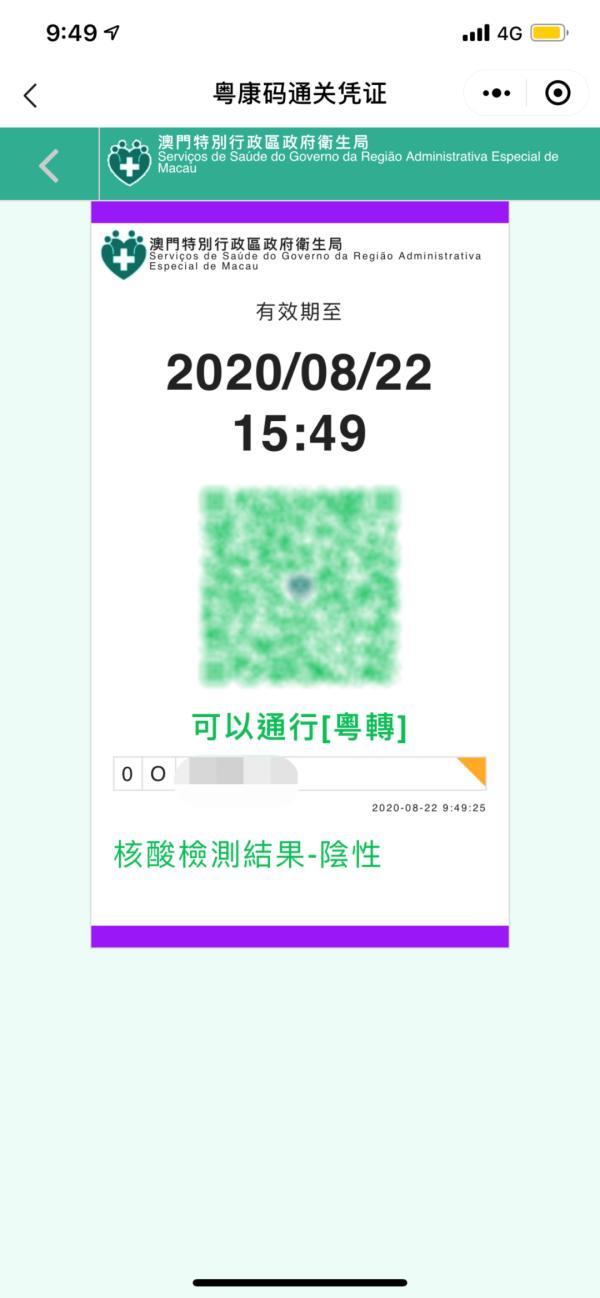 澳門一碼一碼精準(zhǔn)預(yù)測(cè)之探索，官方網(wǎng)站的準(zhǔn)確性與信譽(yù)，澳門一碼一碼精準(zhǔn)預(yù)測(cè)探索，官方網(wǎng)站準(zhǔn)確性與信譽(yù)探索