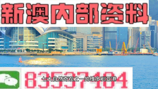 港澳免費(fèi)精準(zhǔn)資料大全，探索與獲取指南，港澳免費(fèi)精準(zhǔn)資料大全，探索與獲取指南全攻略