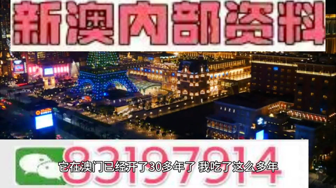 澳門精準(zhǔn)資料大全，鳳凰網(wǎng)獨(dú)家呈現(xiàn) 4949澳門彩民必備指南，澳門精準(zhǔn)資料大全，鳳凰網(wǎng)獨(dú)家呈現(xiàn)必備指南，助力澳門彩民贏大獎(jiǎng)