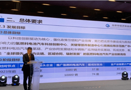新奧正版資訊，探索未來，預(yù)見2025年，新奧正版資訊，探索未來，展望2025年