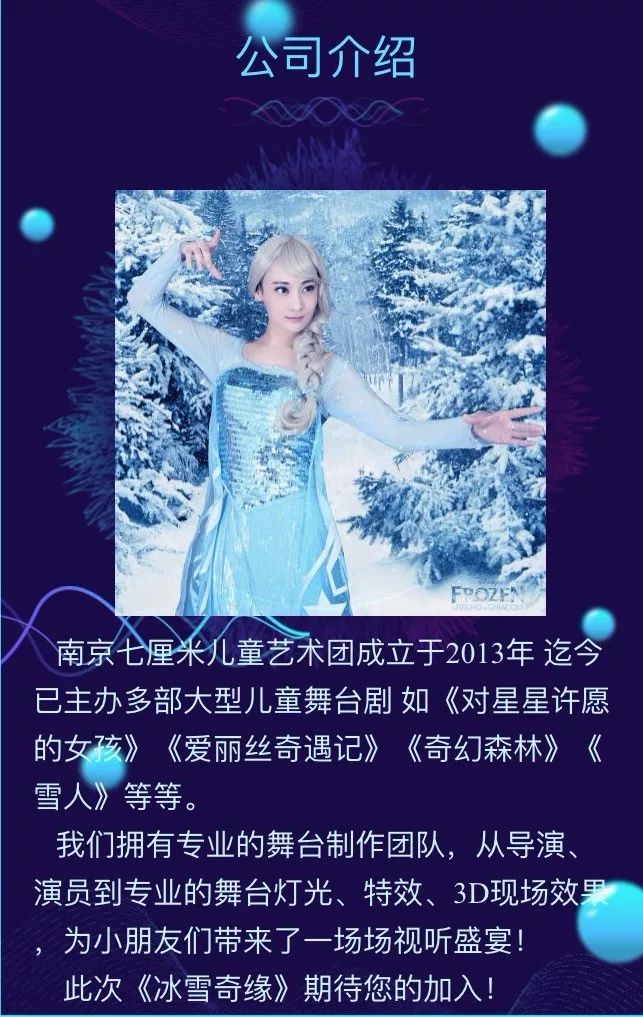 白小姐資料大全，正版資料揭秘白小姐奇緣四肖，揭秘白小姐奇緣四肖，正版資料大全集