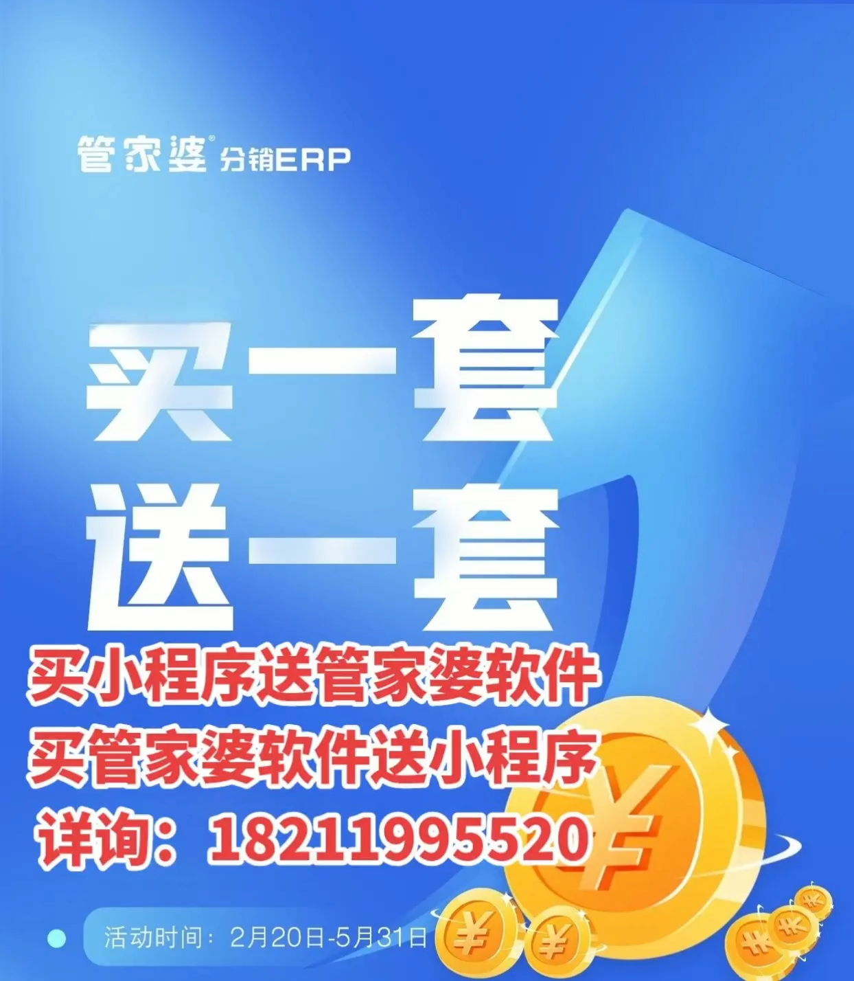 揭秘管家婆的神秘預(yù)測(cè)，一中一特100%準(zhǔn)確率，揭秘管家婆的神秘預(yù)測(cè)，百分百準(zhǔn)確率的中特預(yù)測(cè)揭秘