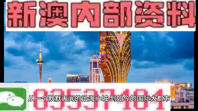 探索未來，2025新澳今晚最新資料概覽，探索未來，2025新澳最新資料概覽與今夜晚報