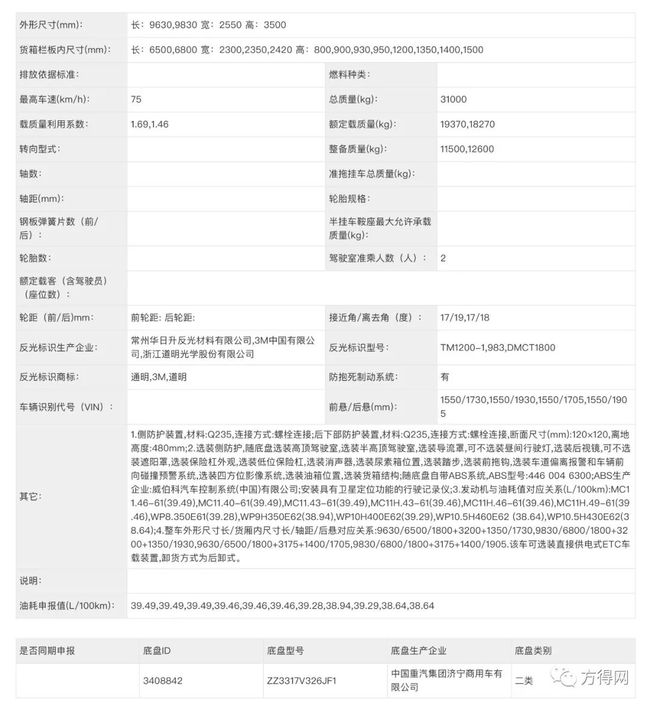 全新解析，7777788888新跑狗圖深度解讀，深度解讀，全新解析跑狗圖77777與88888的神秘寓意