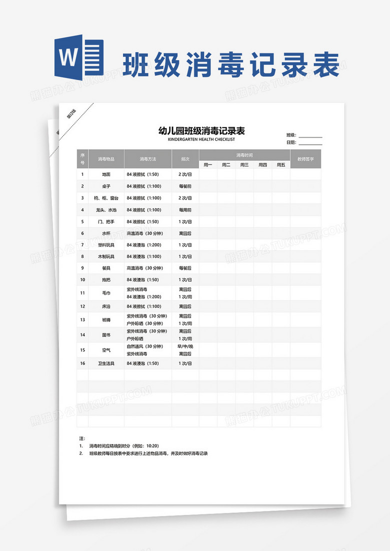 新澳門2025搖號記錄表查詢，全面解析與實用指南，澳門彩票搖號記錄表查詢?nèi)娼馕雠c實用指南（至2025年）