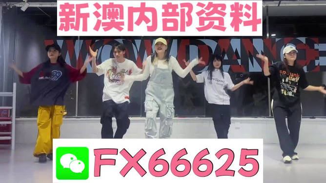 新澳內(nèi)部一碼精準(zhǔn)公開(kāi)，揭秘真相與優(yōu)勢(shì)分析，新澳內(nèi)部一碼精準(zhǔn)揭秘，真相與優(yōu)勢(shì)深度解讀
