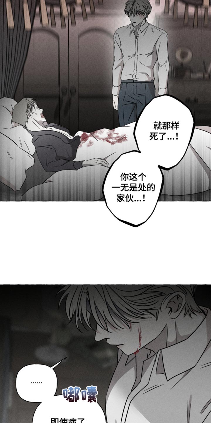 血族囚籠漫畫，免費觀看完整版，深度解析，血族囚籠漫畫，免費觀看完整版及深度解析