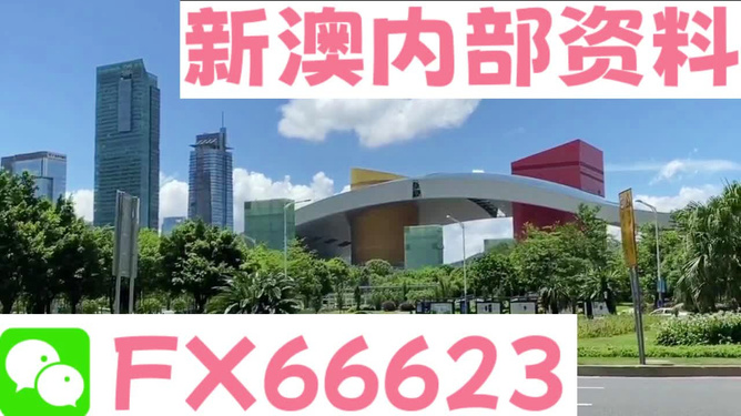 新澳芳草地資料最新版，全面解析與SEO優(yōu)化策略，新澳芳草地資料最新版解析及SEO優(yōu)化策略指南